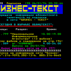P. 198